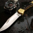 Складной нож Buck 110 Folding Hunter с выемками 0110BRSFG - Складной нож Buck 110 Folding Hunter с выемками 0110BRSFG